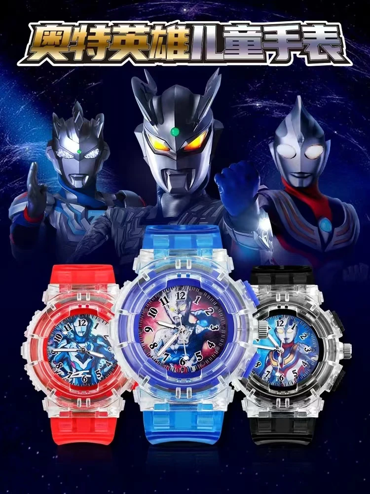 奥特英雄儿童手表公主手表发光卡通玩具3-6岁学生多彩小朋友礼物