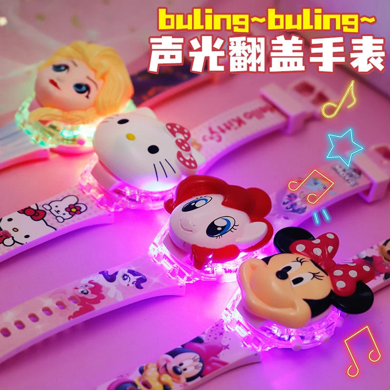 奥特曼爱莎KT猫儿童音乐发光手表小学生卡通翻盖电子手表宝宝礼物