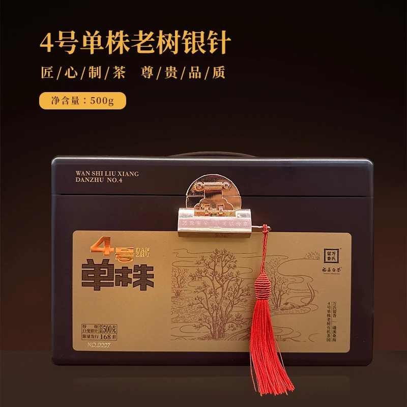 万氏留香福鼎白茶4号单株老树有机白毫银针整箱珍藏装500g