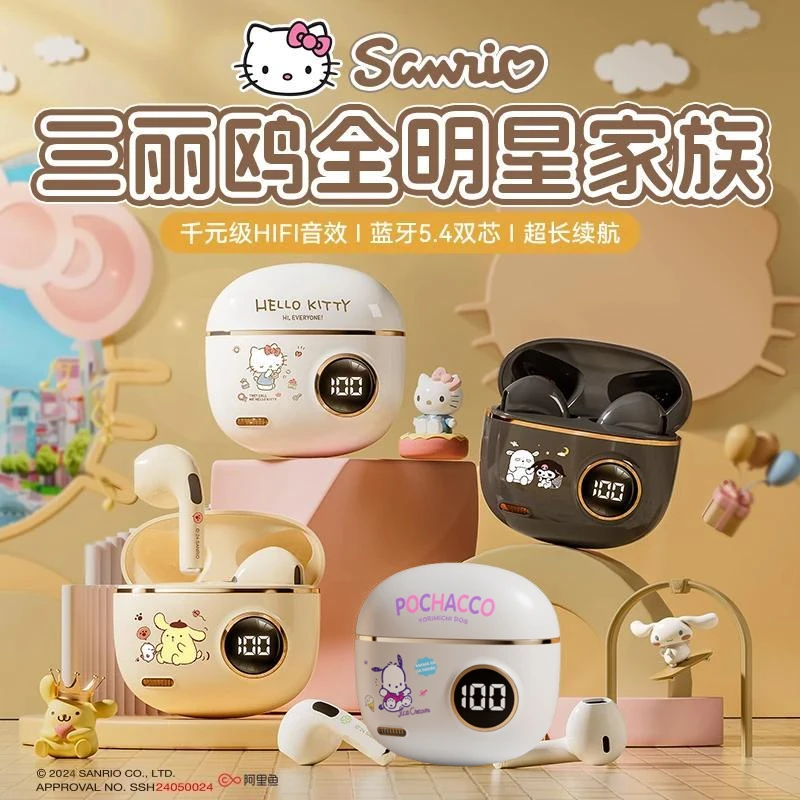 HELLO KITTY/凯蒂猫无线蓝牙耳机高音质智能降噪长续航高颜值正品