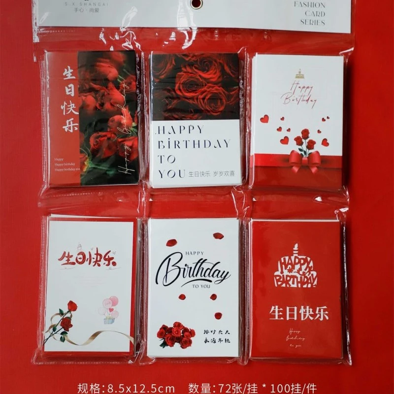 手心尚爱  生日快乐卡片祝福卡片花束包装贺卡