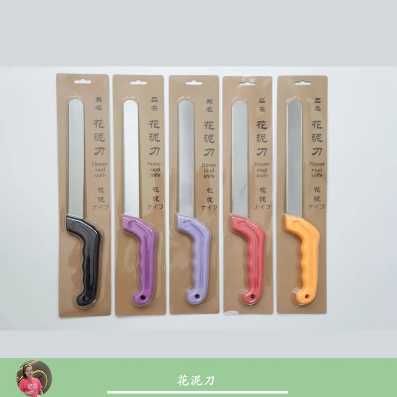 手心尚爱  花艺不锈钢花泥刀鲜花包装材料