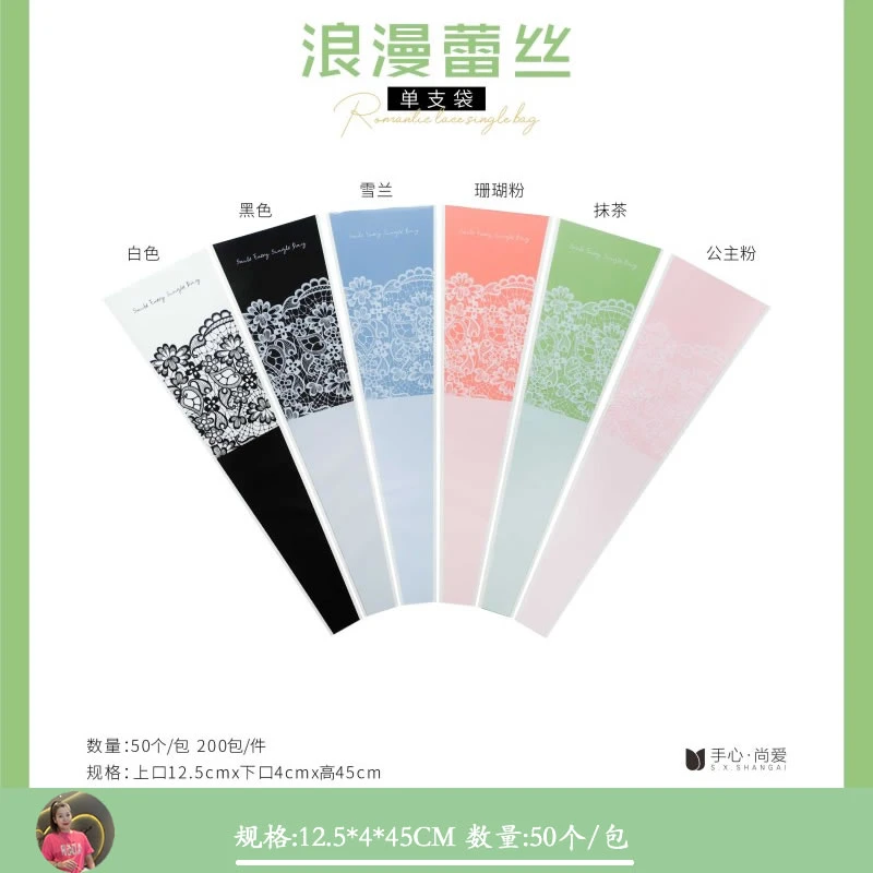 手心尚爱新款时尚浪漫单支花束袋鲜花包装花束袋