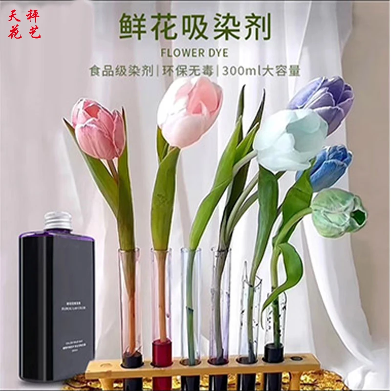 手心尚爱 鲜花回春丹吸色剂鲜花包装资材