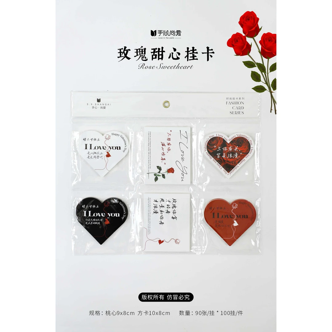 手心尚爱七夕新款  玫瑰甜心挂卡 鲜花包装挂卡