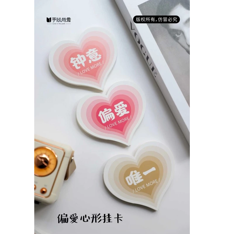 手心尚爱偏爱心形挂卡 鲜花包装资材
