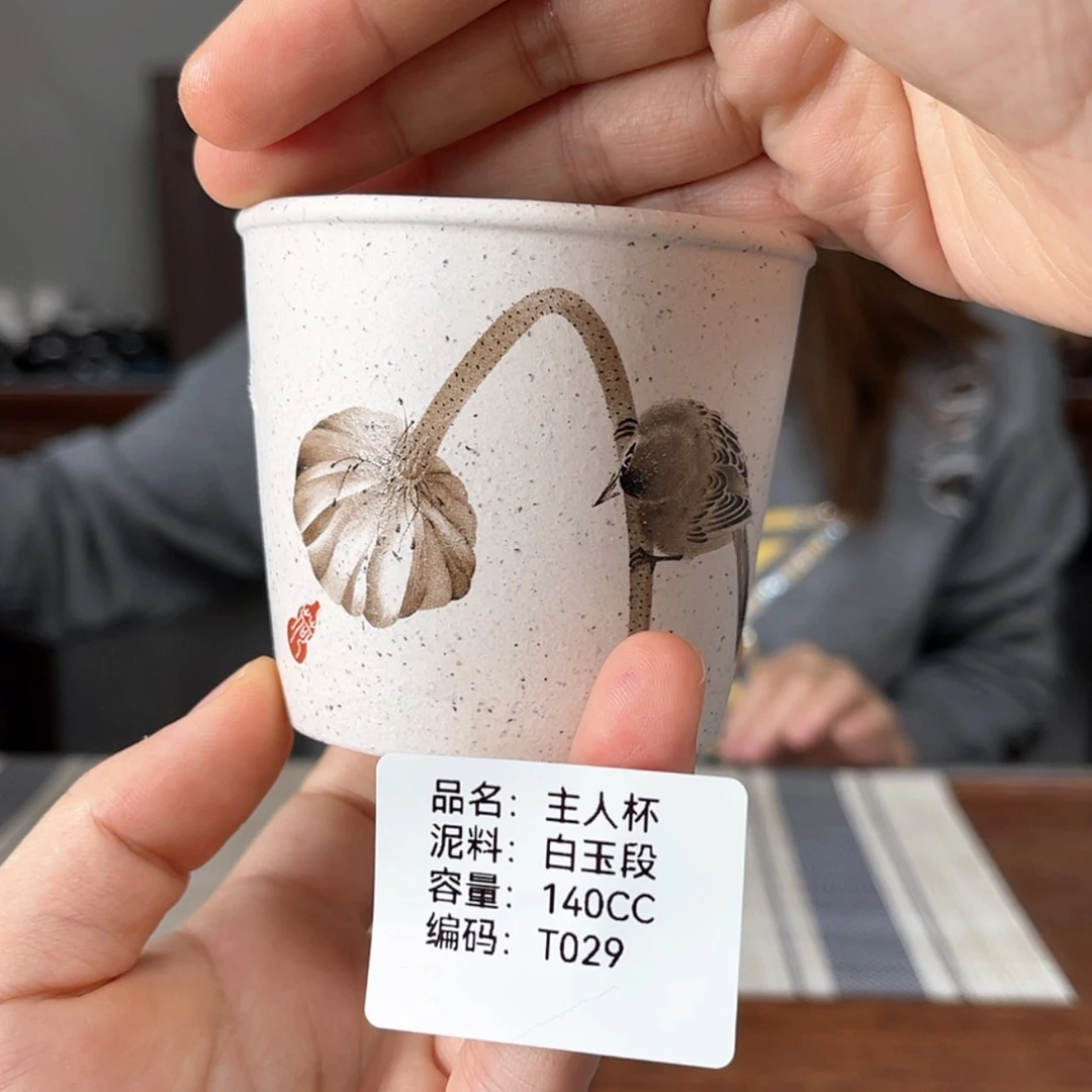 【闪购商品】紫砂茶壶