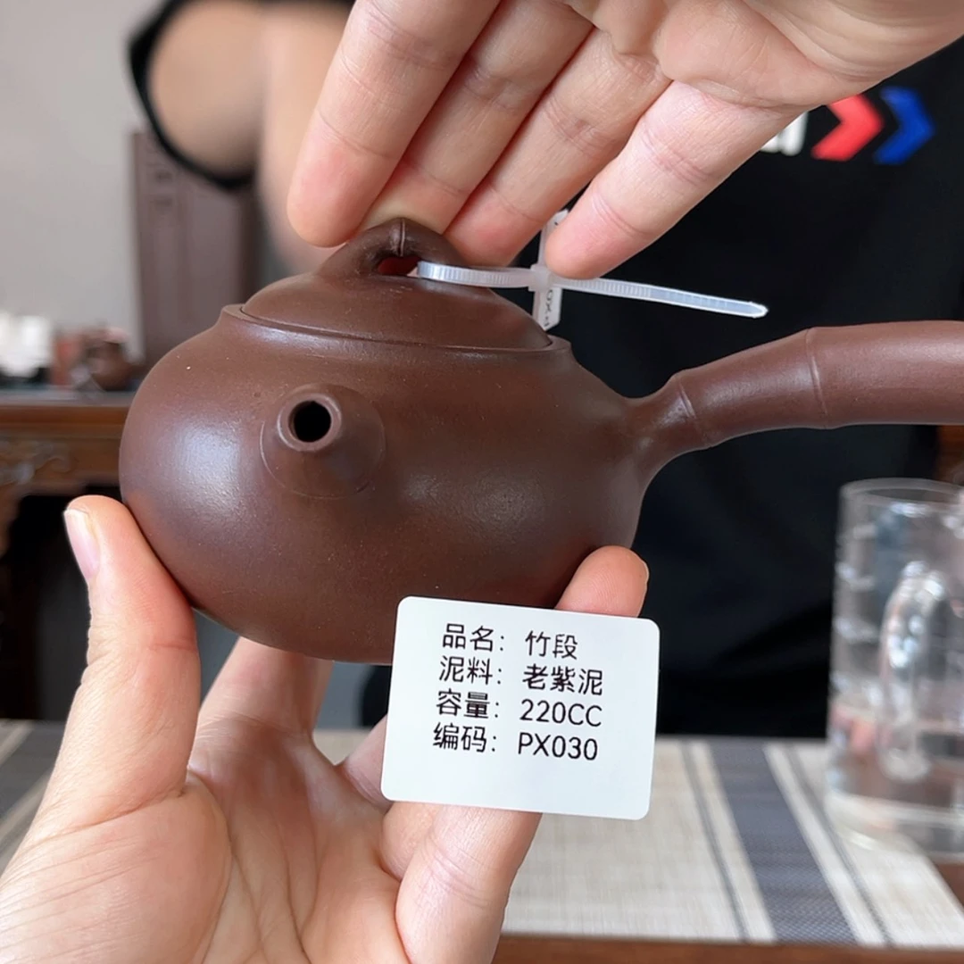【闪购商品】紫砂茶壶