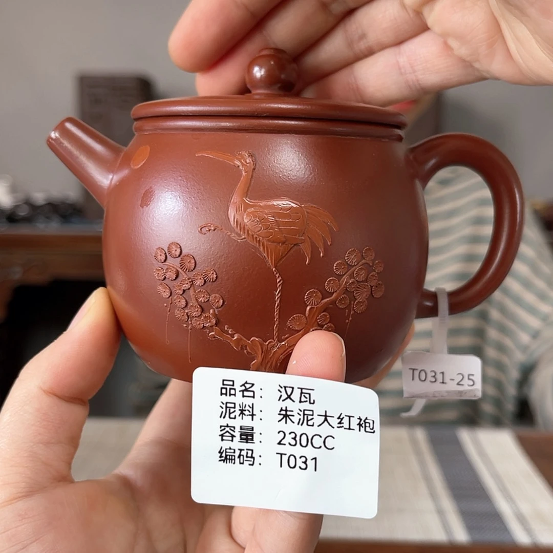 【闪购商品】紫砂茶壶