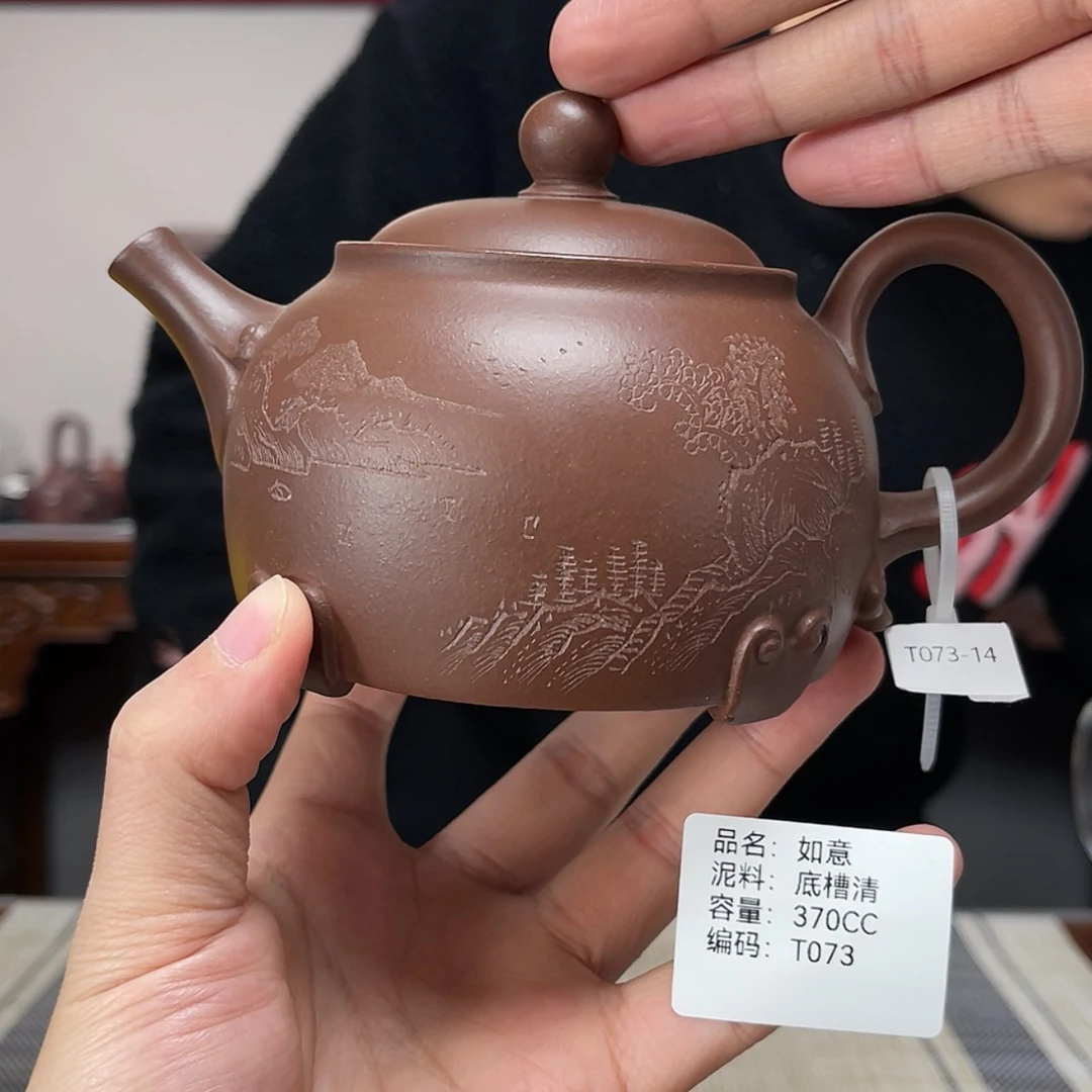 【闪购商品】紫砂茶壶