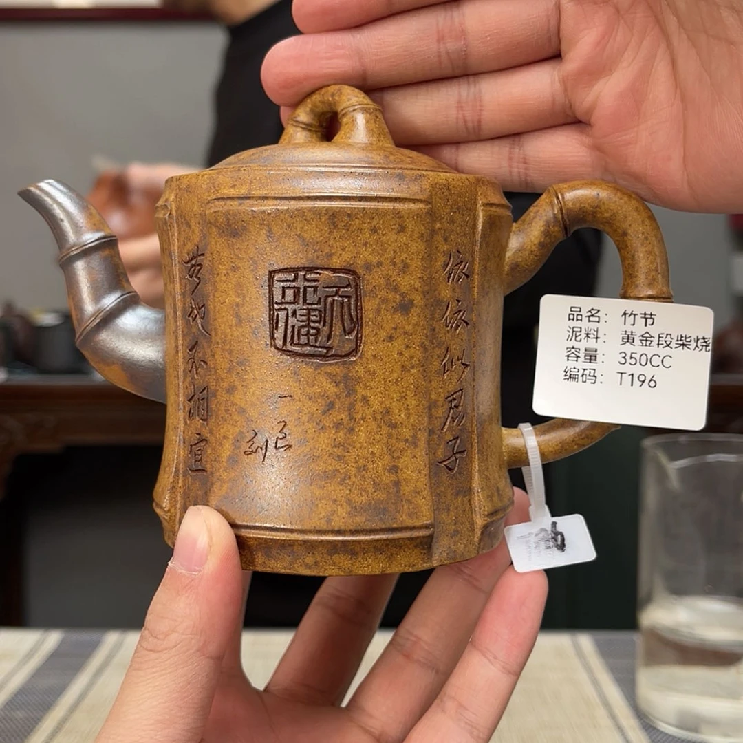 【闪购商品】紫砂茶壶