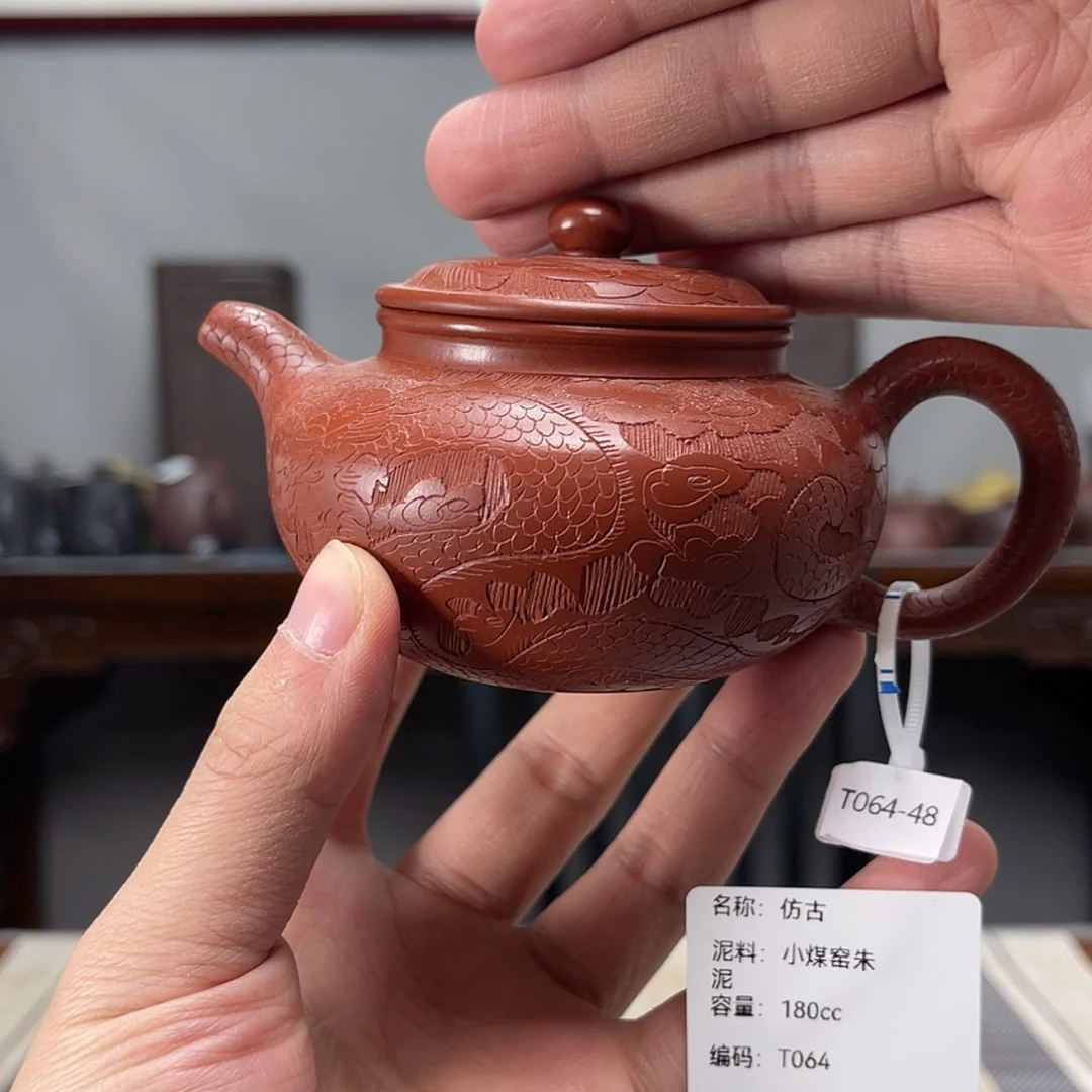 【闪购商品】紫砂茶壶