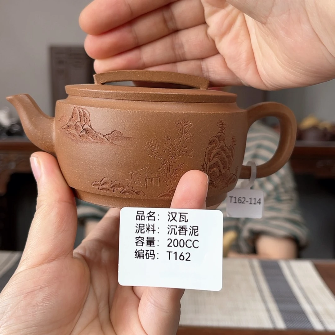 【闪购商品】紫砂茶壶