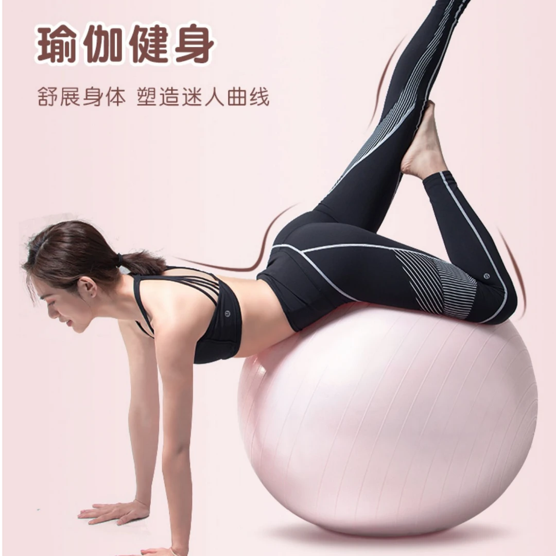 瑜伽球健身球孕妇专用助产早教大龙球儿童感统训练减肥宝宝平衡球