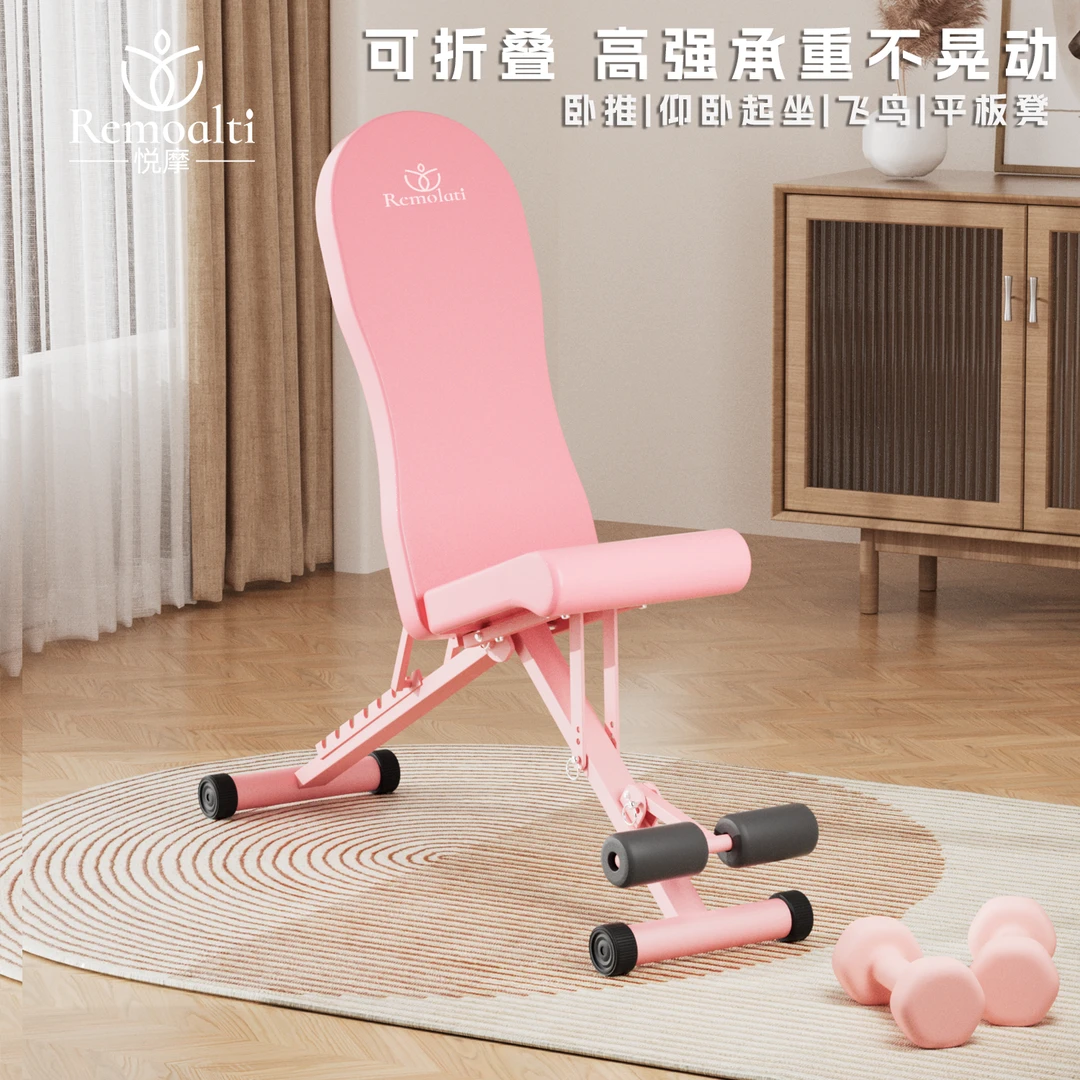 【remolati】哑铃凳仰卧起坐板辅助器家用哑铃凳卧推凳健身椅力量器