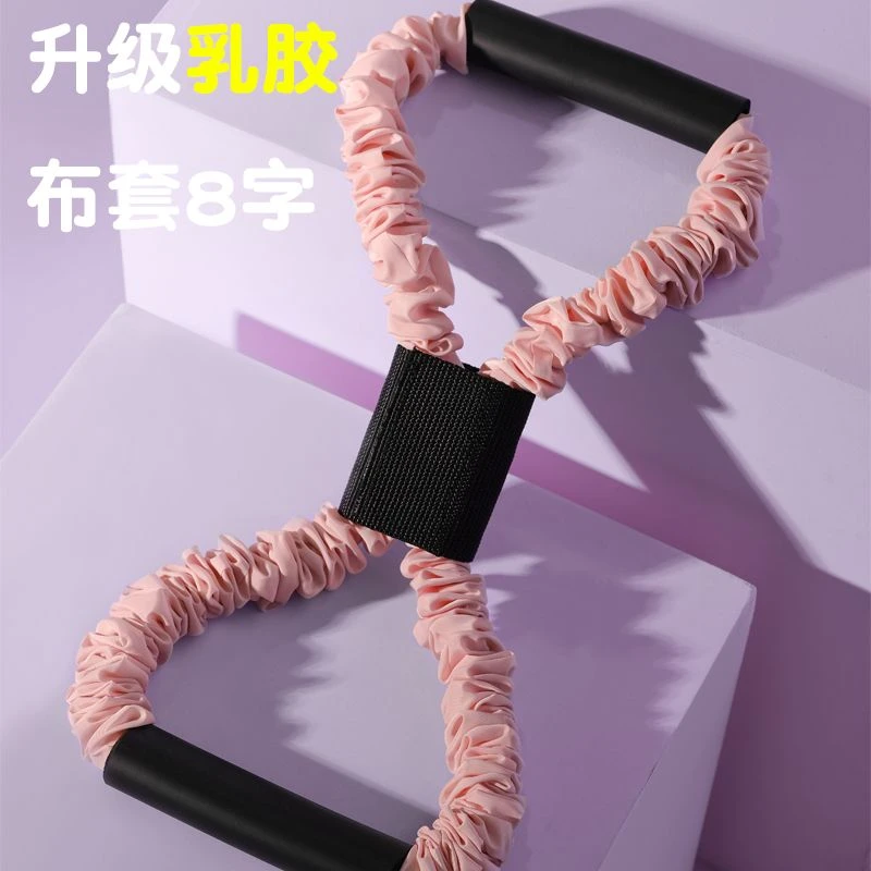 【三年拉断补发】-加大布套乳胶8字拉力器防断款开肩美背塑身