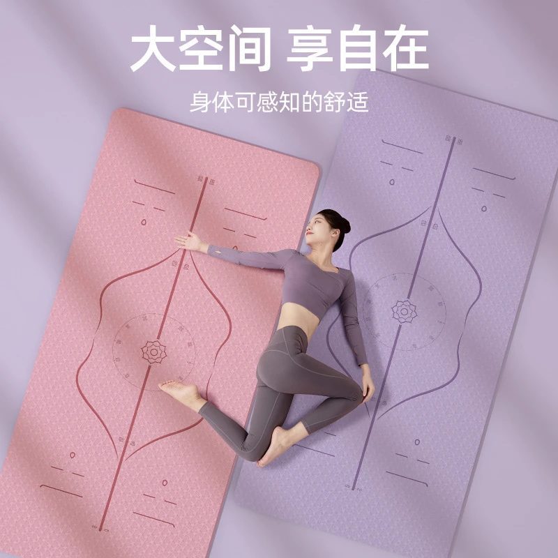 老师专属-加大加宽80瑜伽垫跳操垫加厚隔音防震缓冲吸汗防滑家用