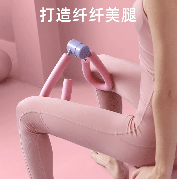 remolati升级盆底腿部训练器产后练美臀大粗腿夹腿美腿器