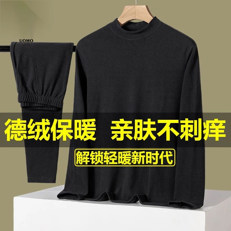 三抢双面德绒保暖套装中青老年圆领中领秋冬款秋衣秋裤磨绒速暖亲