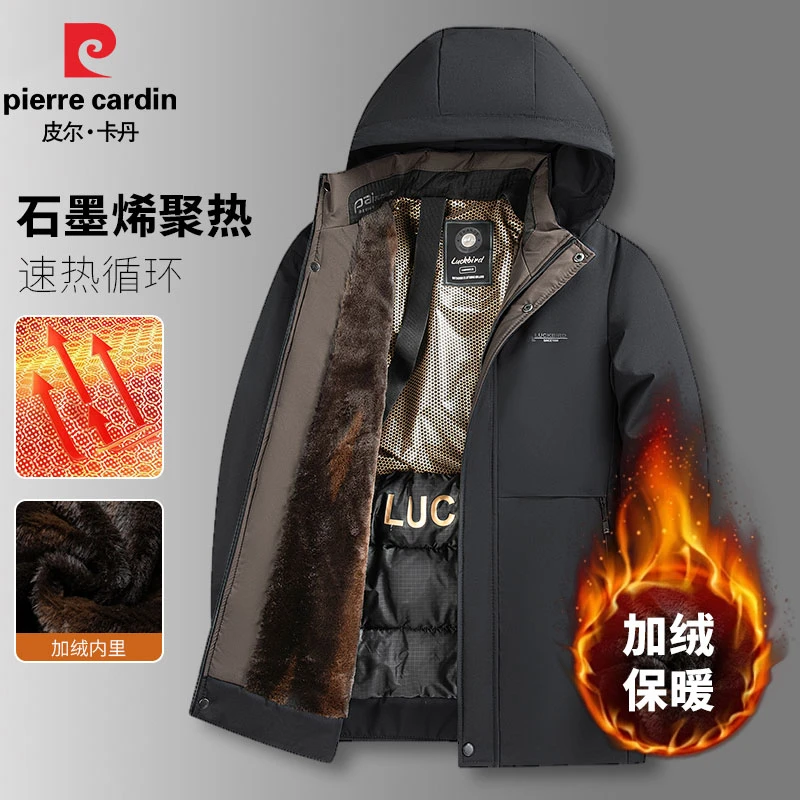 皮尔卡丹冬季上新中年男士休闲加绒加厚速热保暖男款棉服外套2852