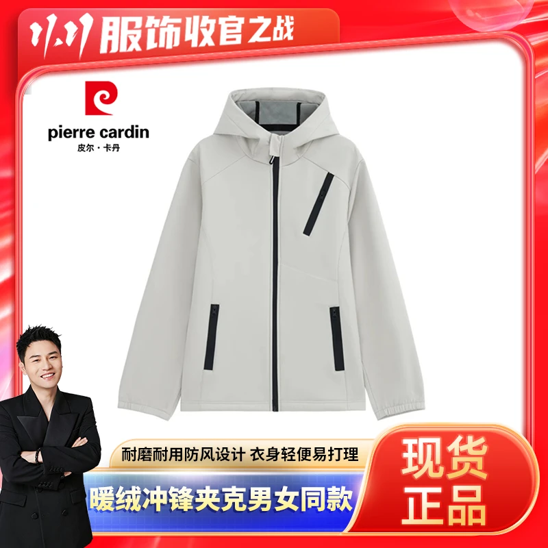 皮尔卡丹男女同款冬季一体暖绒户外运动防水软壳耐磨冲锋夹克889