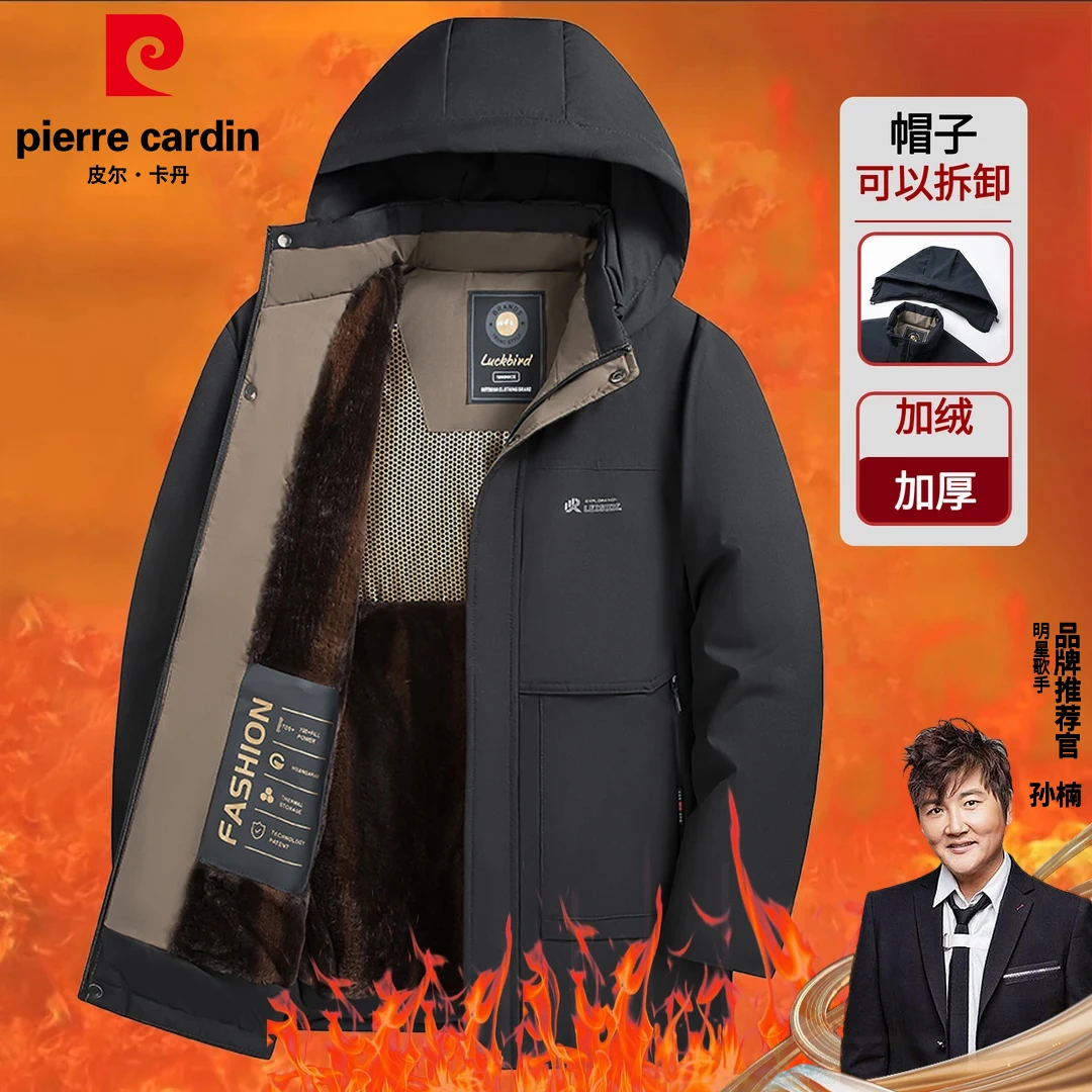 皮尔卡丹加绒加厚秋冬保暖蓄热棉服男士耐磨速热连帽爸爸装2853