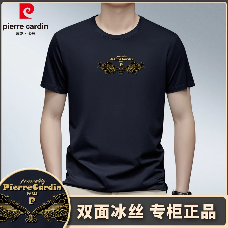 皮尔卡丹夏季时尚百搭双面冰丝t恤男士高档舒适透气宽松印花P8895