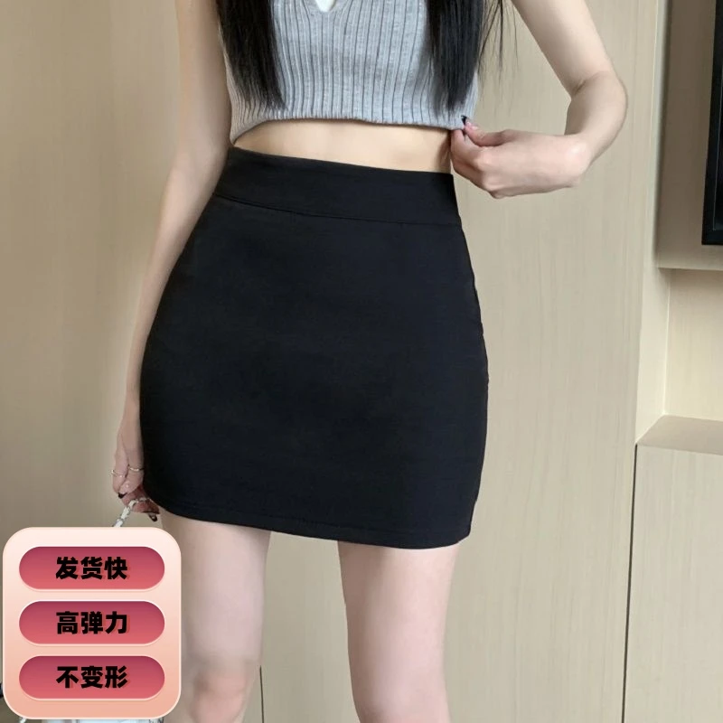 早春款黑色包臀裙半身裙2025高腰白领职业包臀裙时尚弹力包臀裙