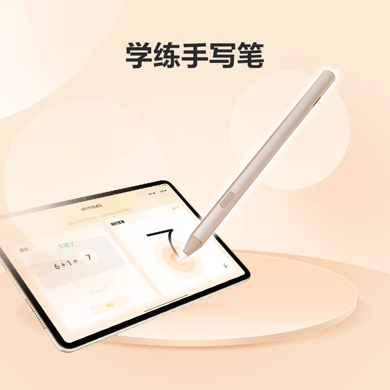 锦鲤活动专属手写笔