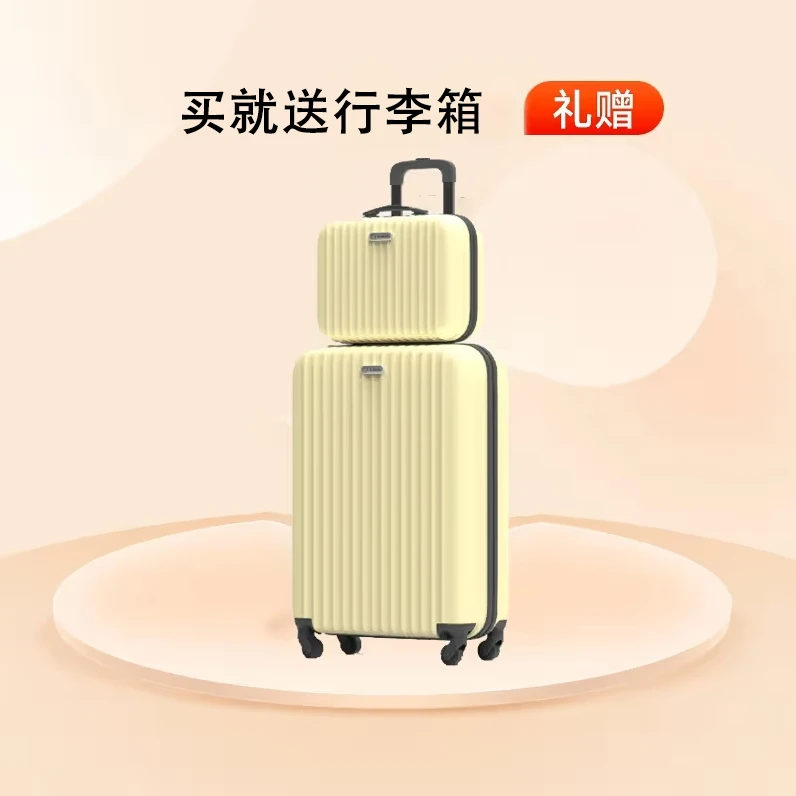 子母行李箱S