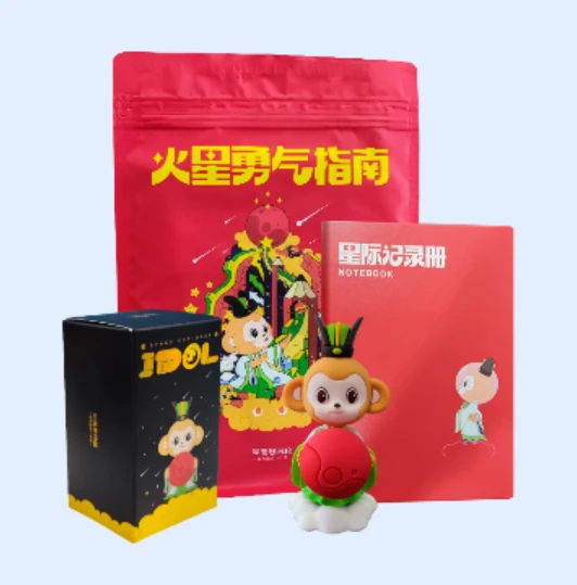 暑期小学语文品牌礼盒-火星勇气指南（红）-摩比幼儿