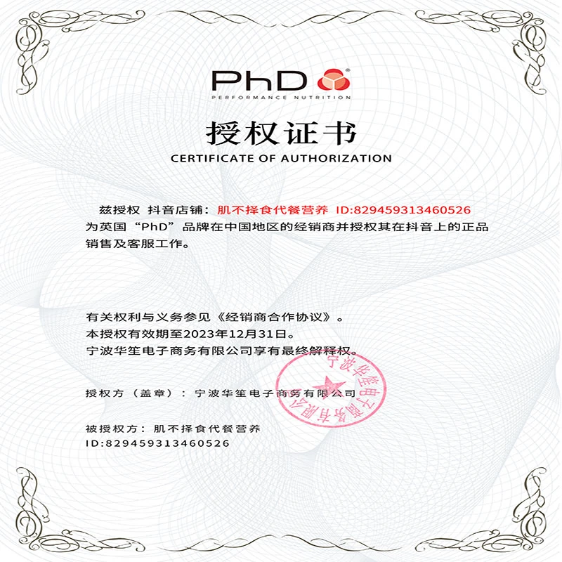 【清仓秒杀】maxines蛋白棒40g无蔗糖零食代餐棒迷你巧克力棒