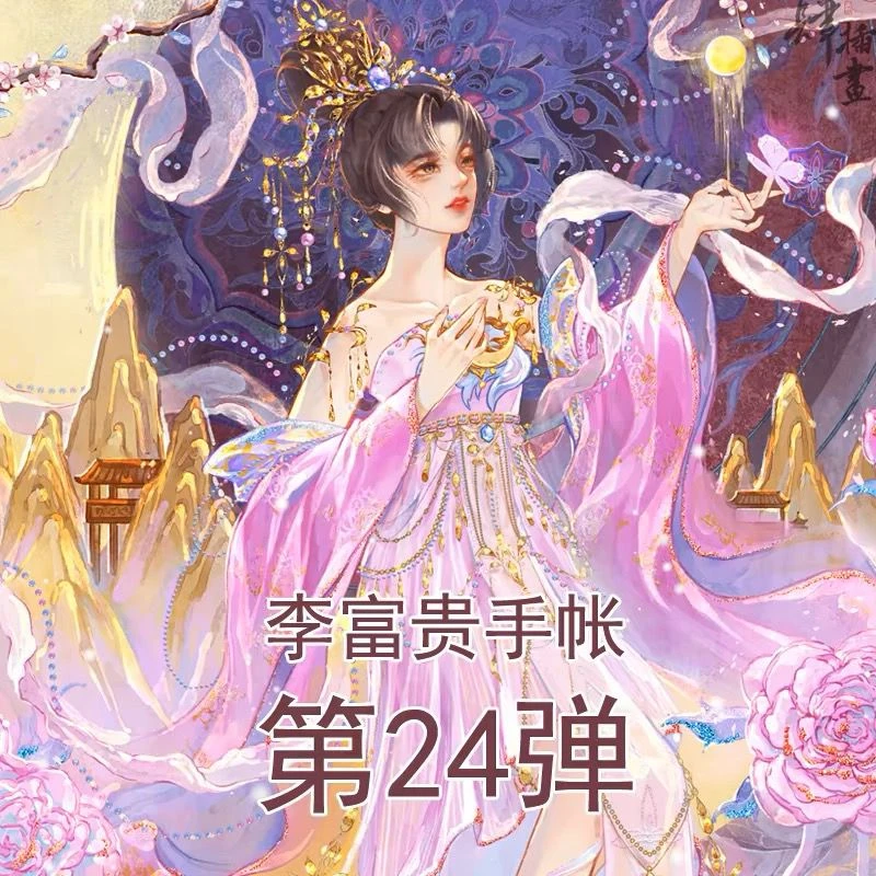 2号文具礼品套装笔类本册文具日常手账贴纸便签本