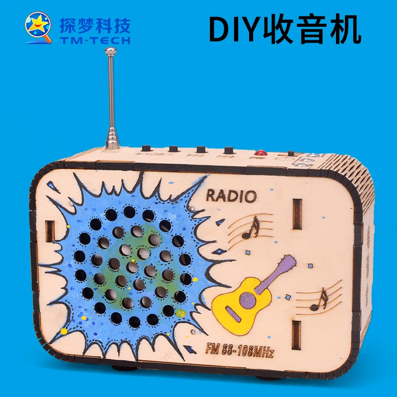 探梦科技制作小发明儿童礼物收音机学生自制手工玩具模型科学实验