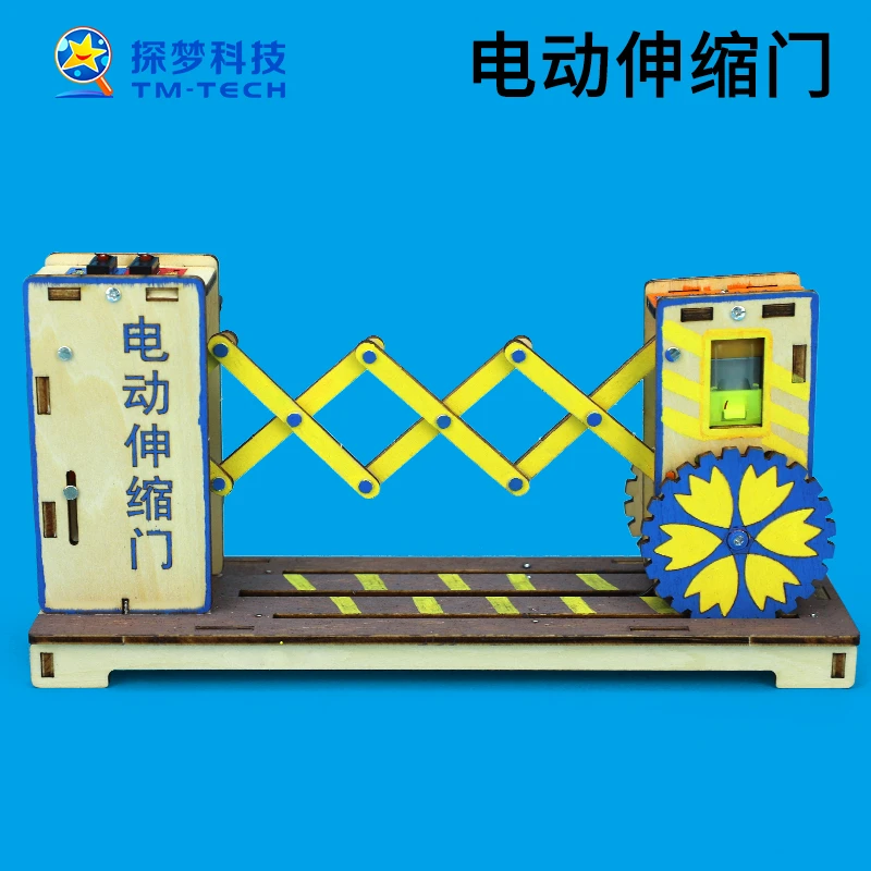 探梦DIY电动伸缩门科技小制作小发明学生手工拼装儿童玩具模型