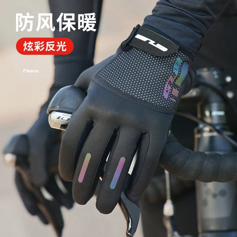 GUB骑行手套秋冬季抓绒防风触屏公路山地自行车单车全指男女装备