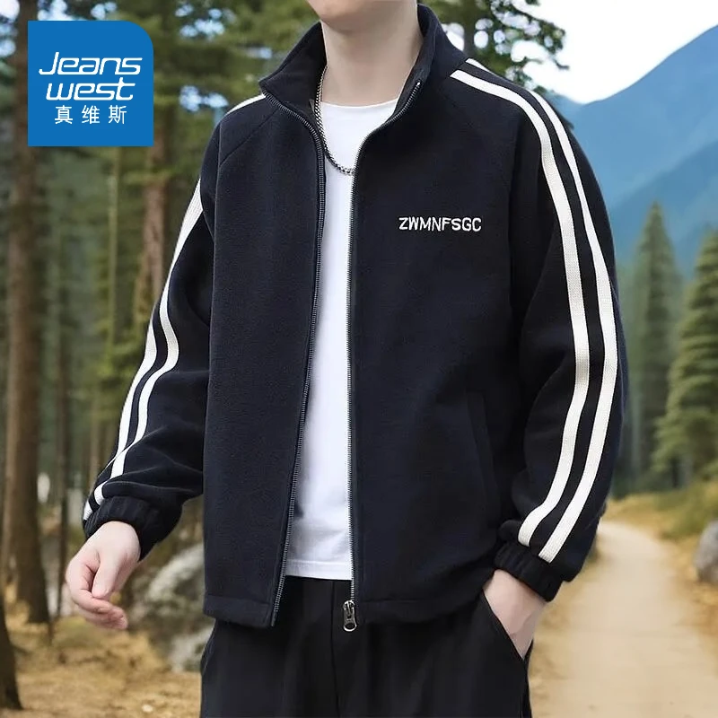 真维斯冬装开衫休闲秋冬季运动青年男士加绒加厚保暖夹棉外套男款