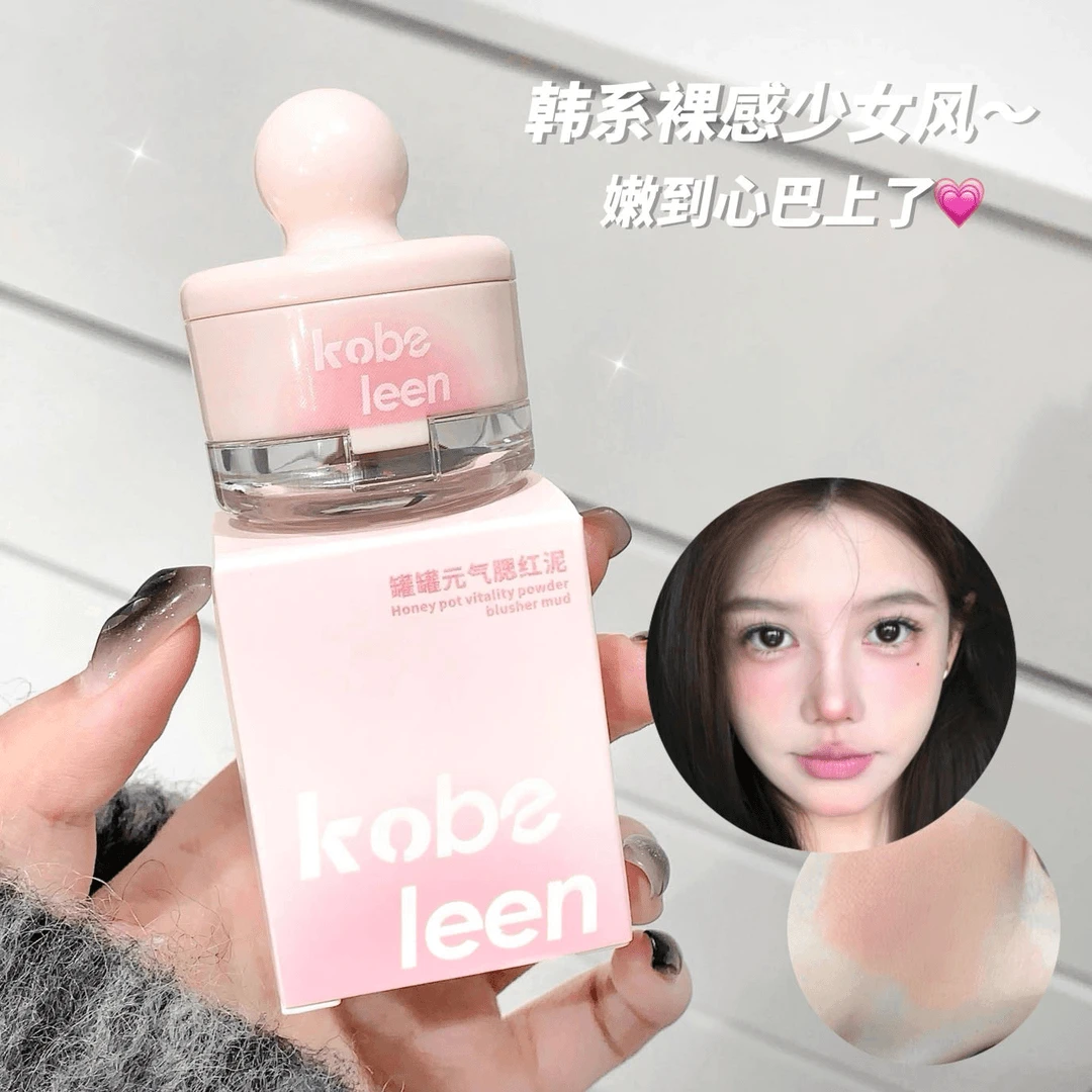 韩系少女风~罐罐元气腮红泥自然修容服帖不飞粉学生党低饱和裸妆