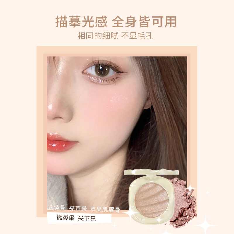 土豆泥高光粉珠光细闪爆闪立体修容提亮眼部卧蚕三合一体盘细腻