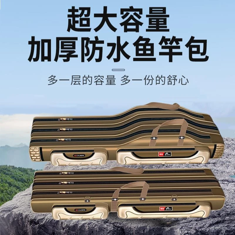新款加长鱼竿包渔具包多功能加厚耐磨防水海杆大肚包双肩揹包