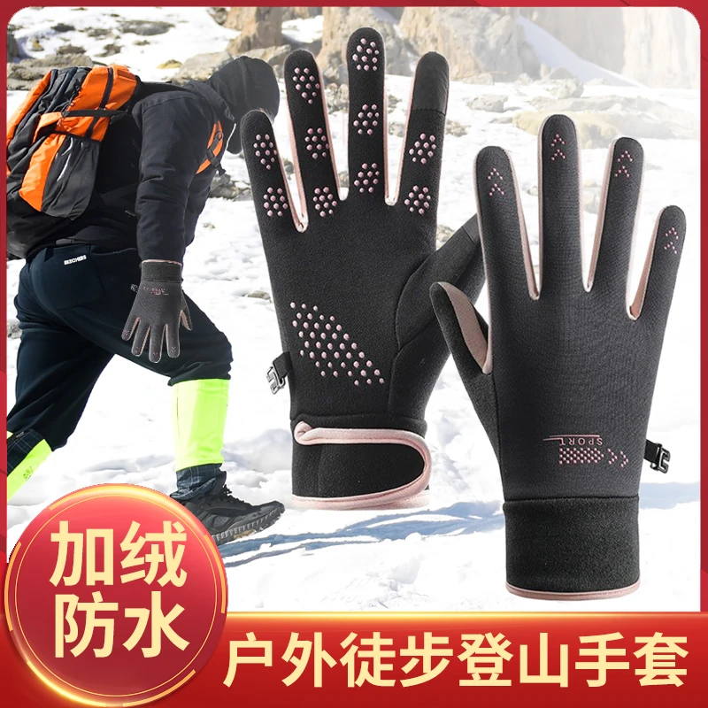 达摩日本新款钓鱼女士冬季户外徒步登山手套保暖男款骑行专用