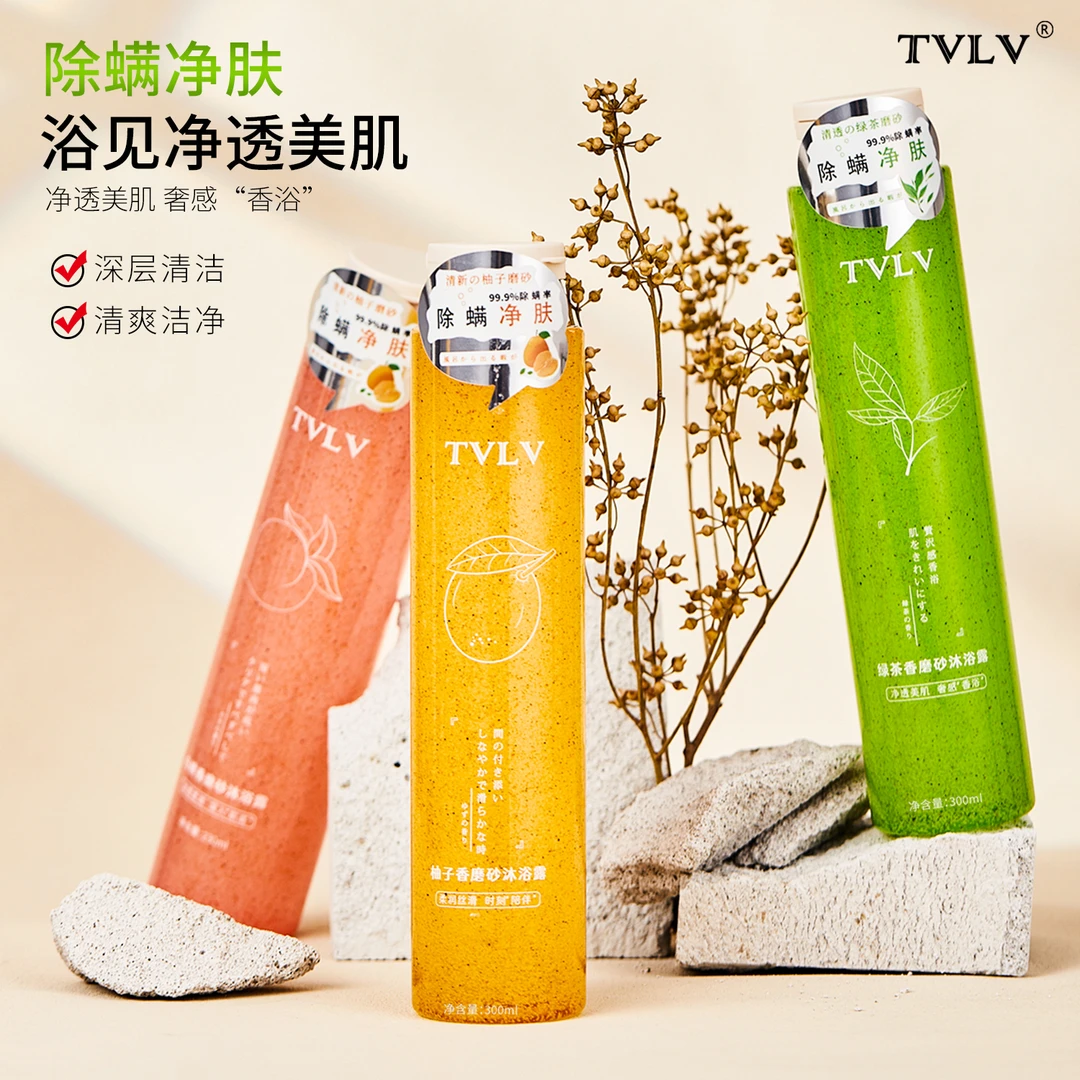 TVLV白桃香磨砂沐浴露持久留香清新美肌丝滑净肤柔润肤净除螨净肤
