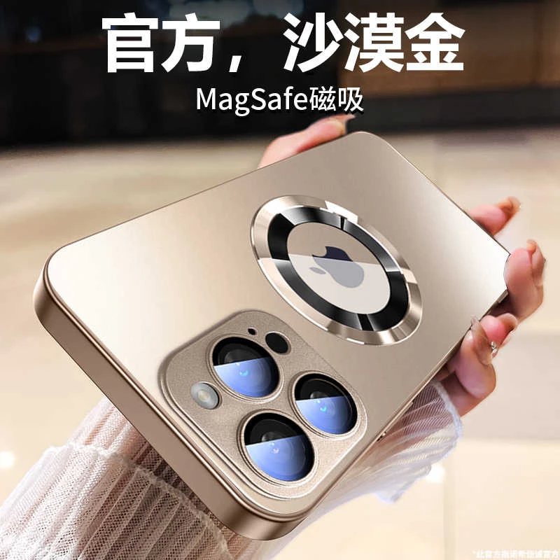 高级感适用苹果16promax手机壳新款15磨砂玻璃iphone14全包3磁吸2