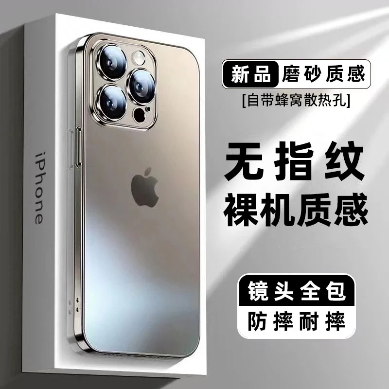 原机质感电镀适用iPhone16promax手机壳15镜头全包苹果14超薄13/2