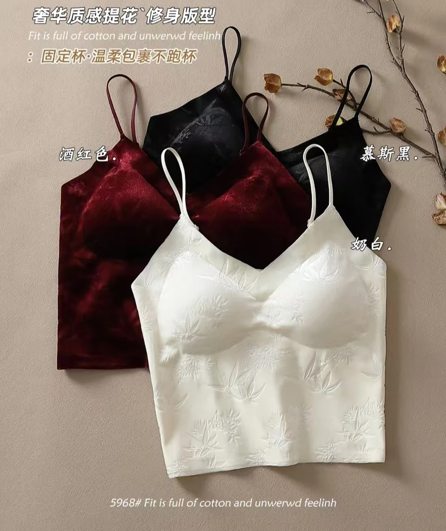 美背吊带背心女士内搭带胸垫文胸一体式内衣