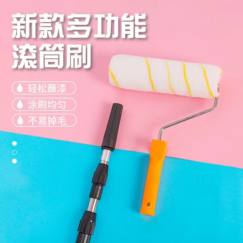 不锈钢伸缩滚刷刷墙刷漆