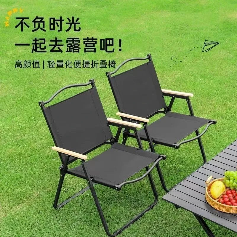 克米特户外折叠椅加粗钢管户外钓鱼露营休息多功能椅子久坐不累