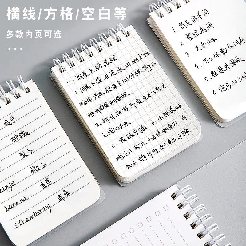 A7线圈随手记单词本作业记录本便携型迷你学生记事口袋小笔记本子