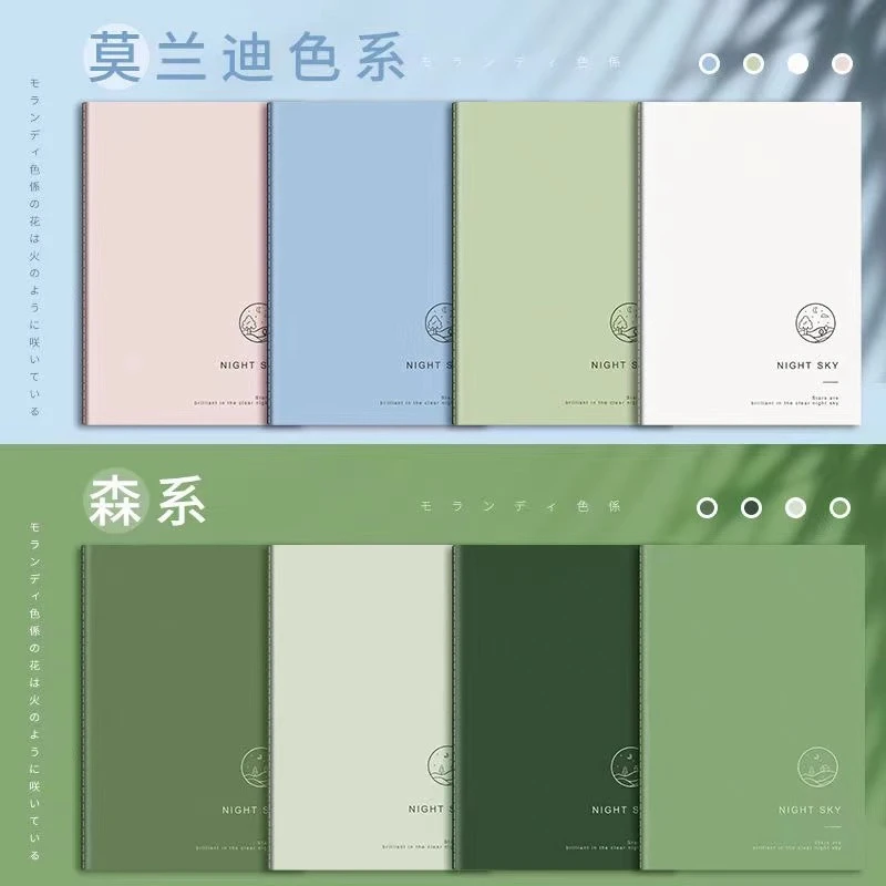 森系简约笔记本子ins软面抄b5大学生大号软抄本a5学生加厚缝线本