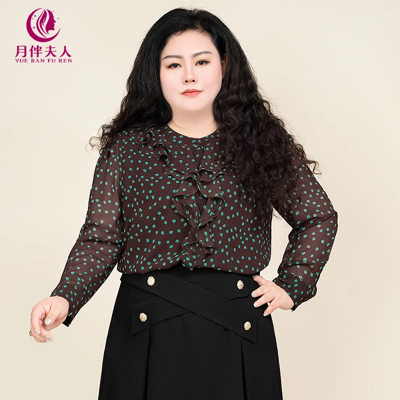月伴夫人 2024秋季新款职场洋气大码减龄显瘦法式气质衬衫7097